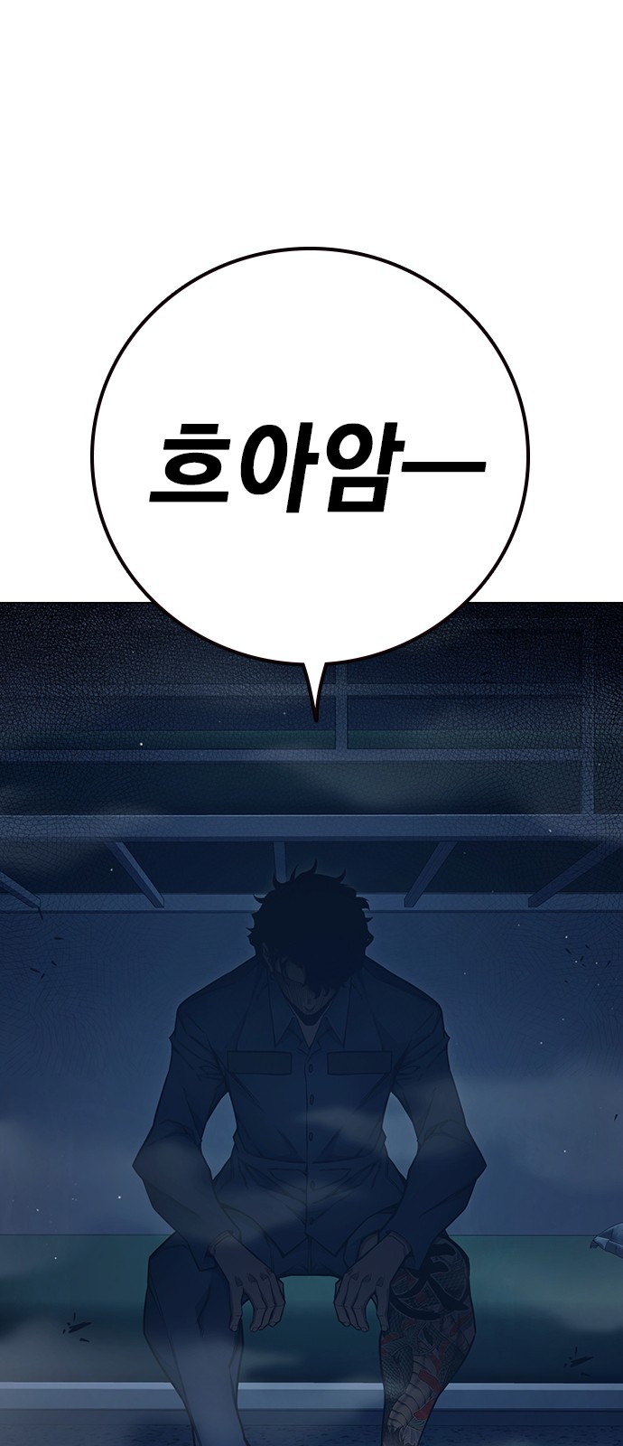 138 페이지