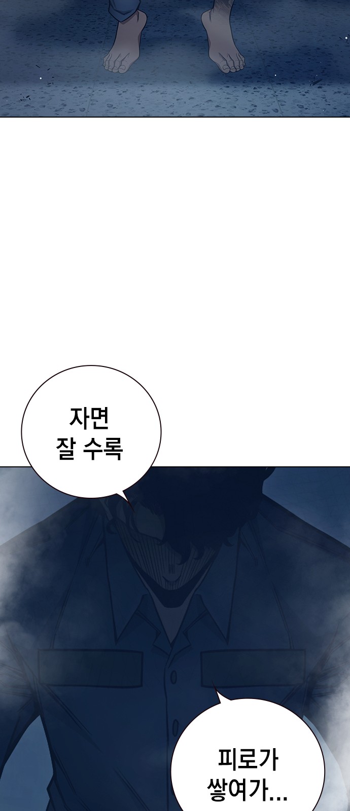 139 페이지