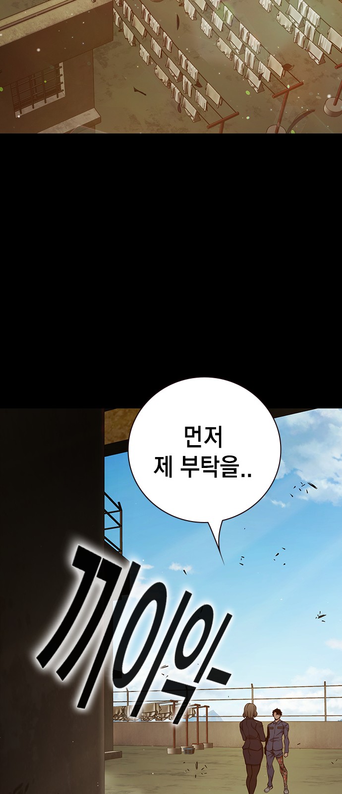 143 페이지