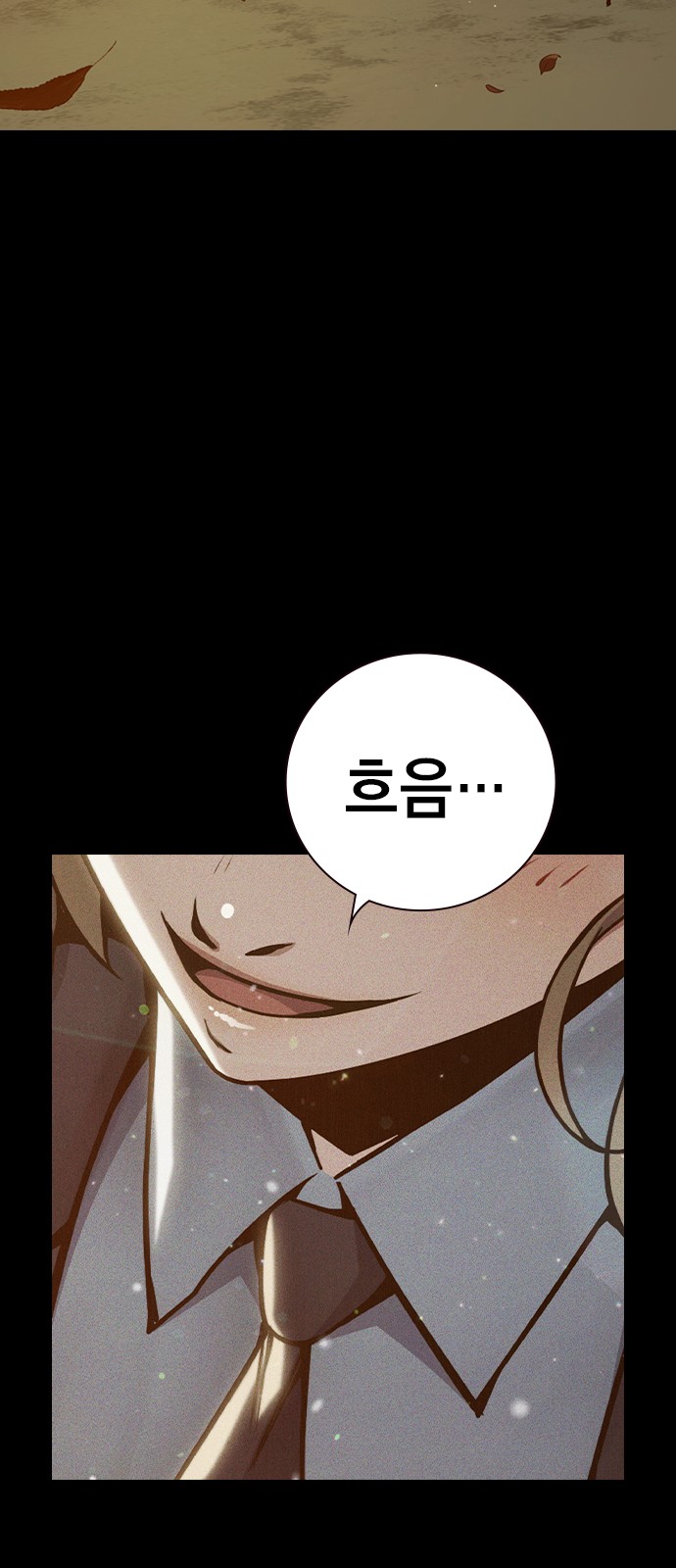 146 페이지
