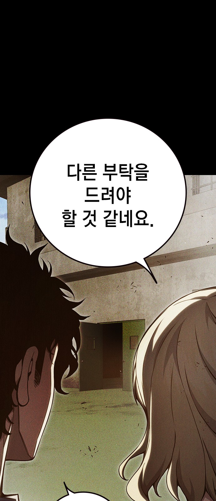 147 페이지