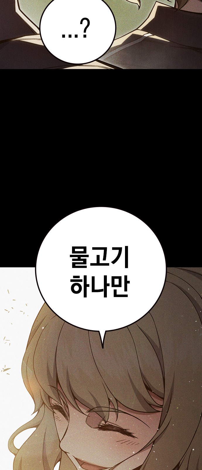 148 페이지