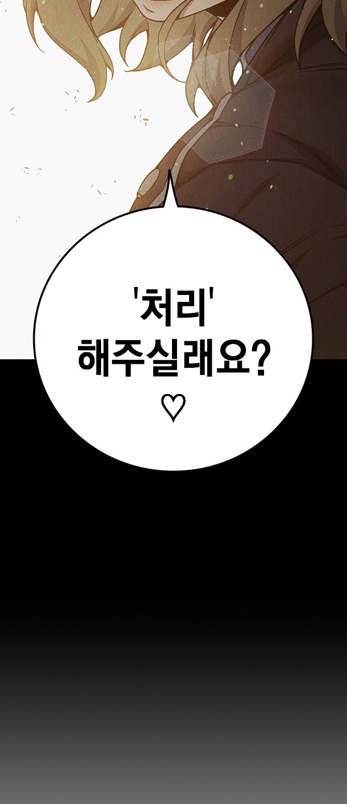 149 페이지