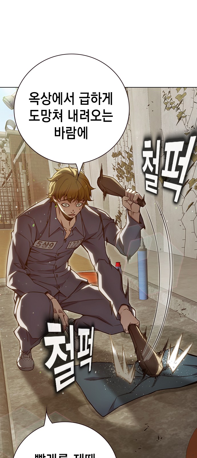 152 페이지