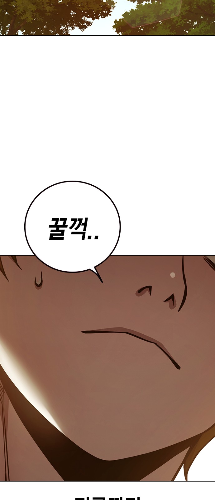 154 페이지