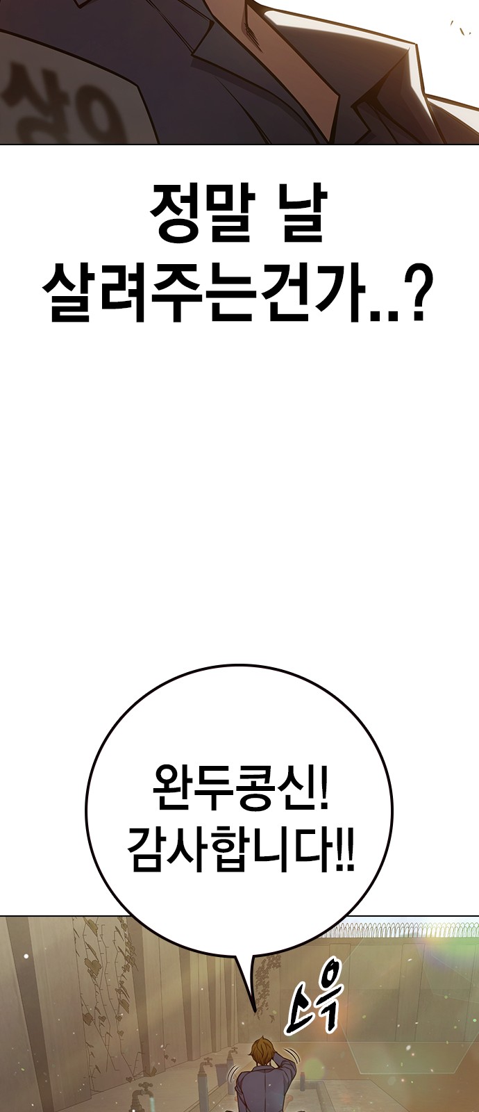 156 페이지