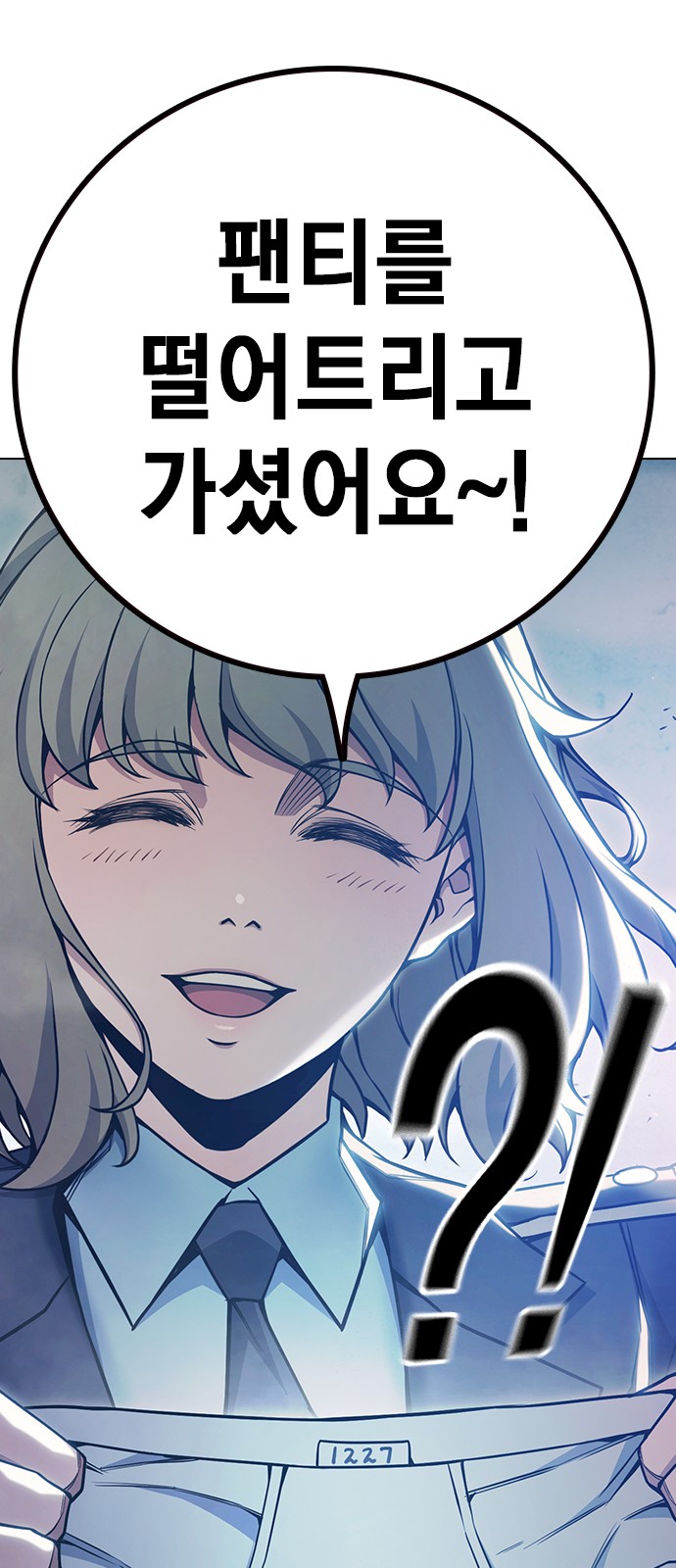 79 페이지