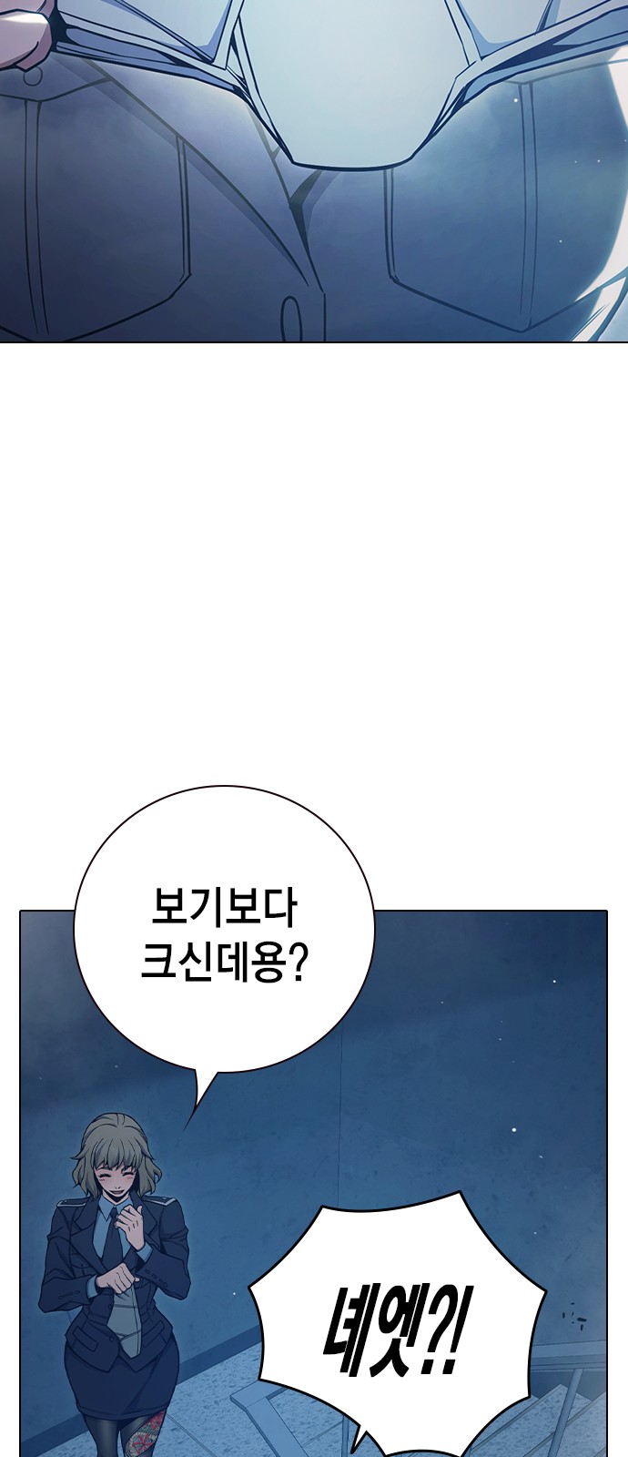 80 페이지