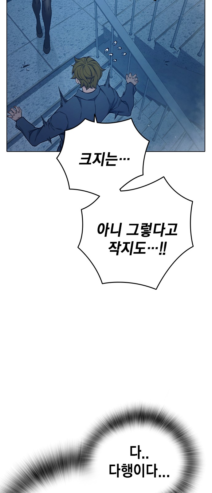 81 페이지