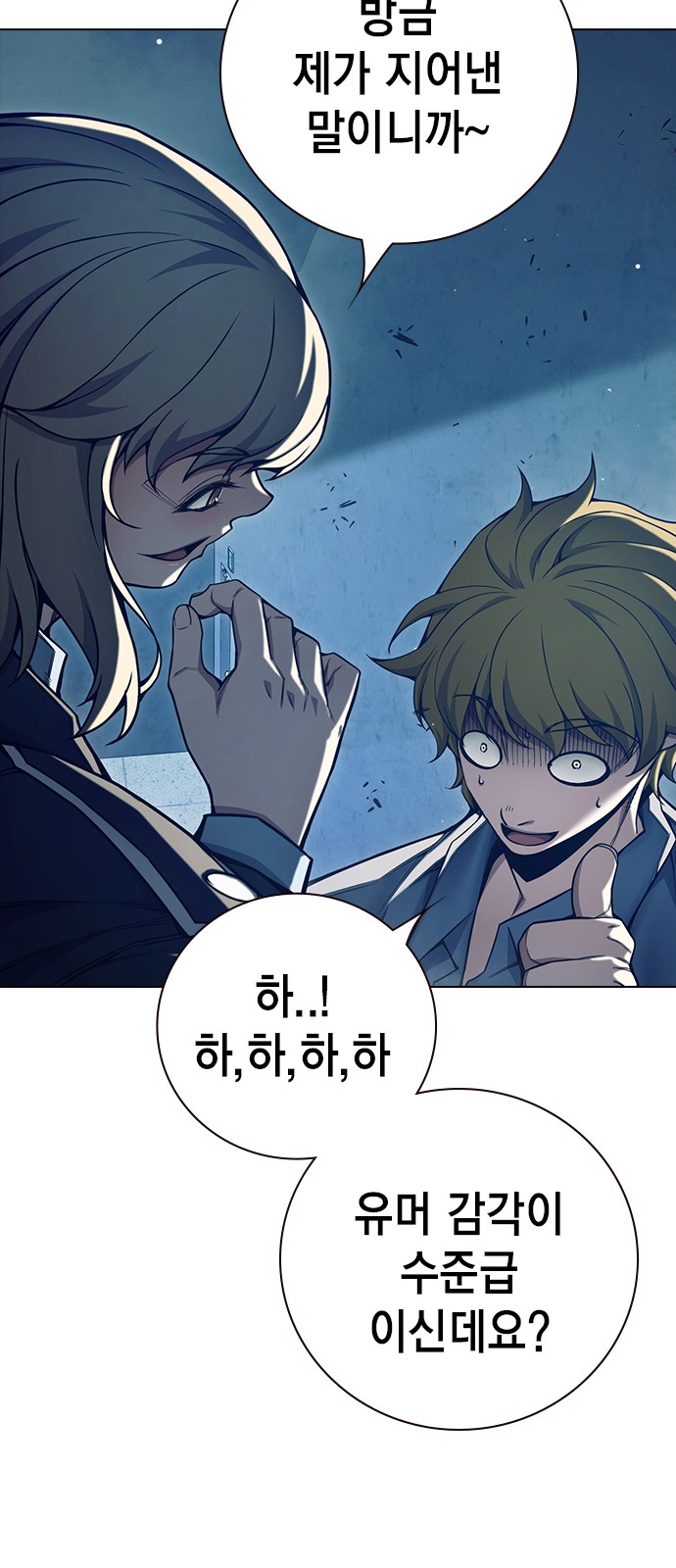 85 페이지