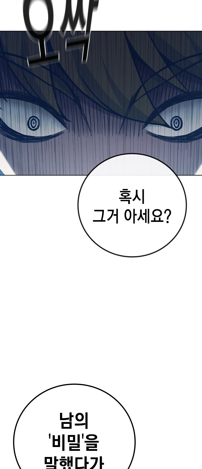 87 페이지
