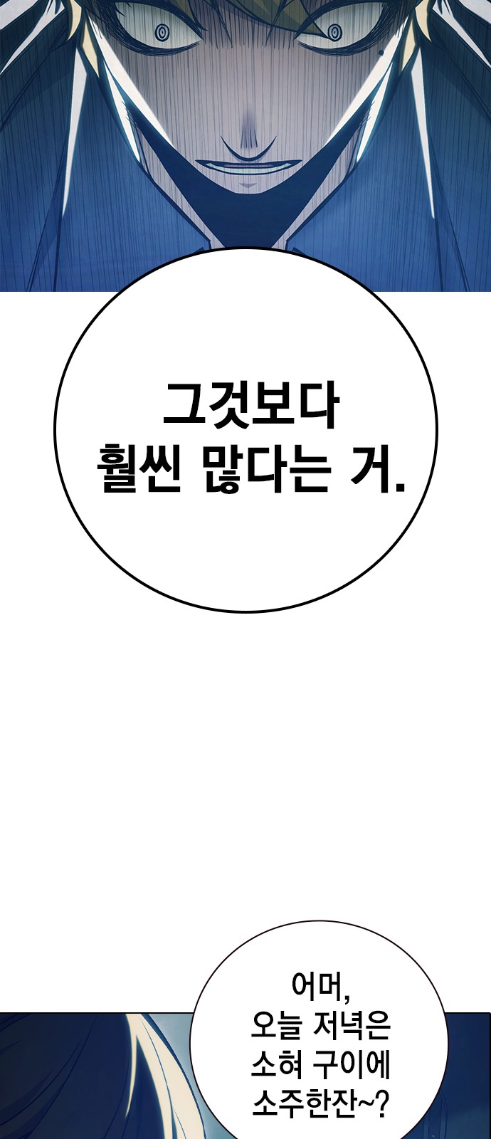 89 페이지