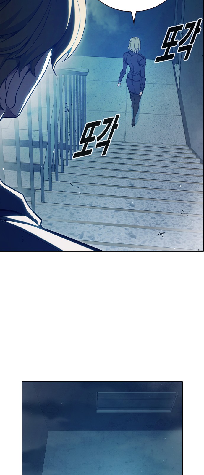 90 페이지