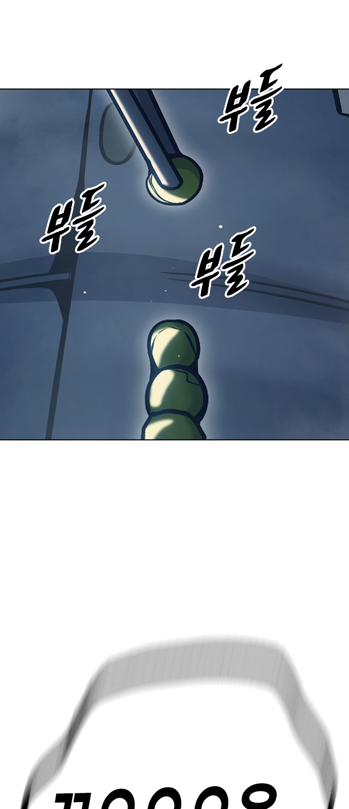 94 페이지