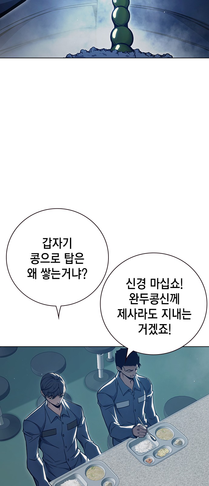 96 페이지