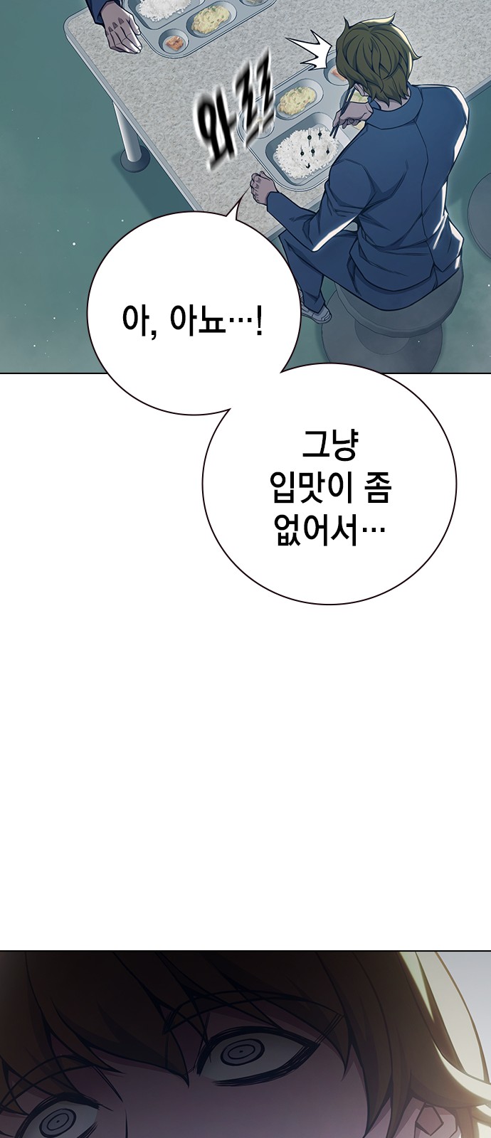 97 페이지
