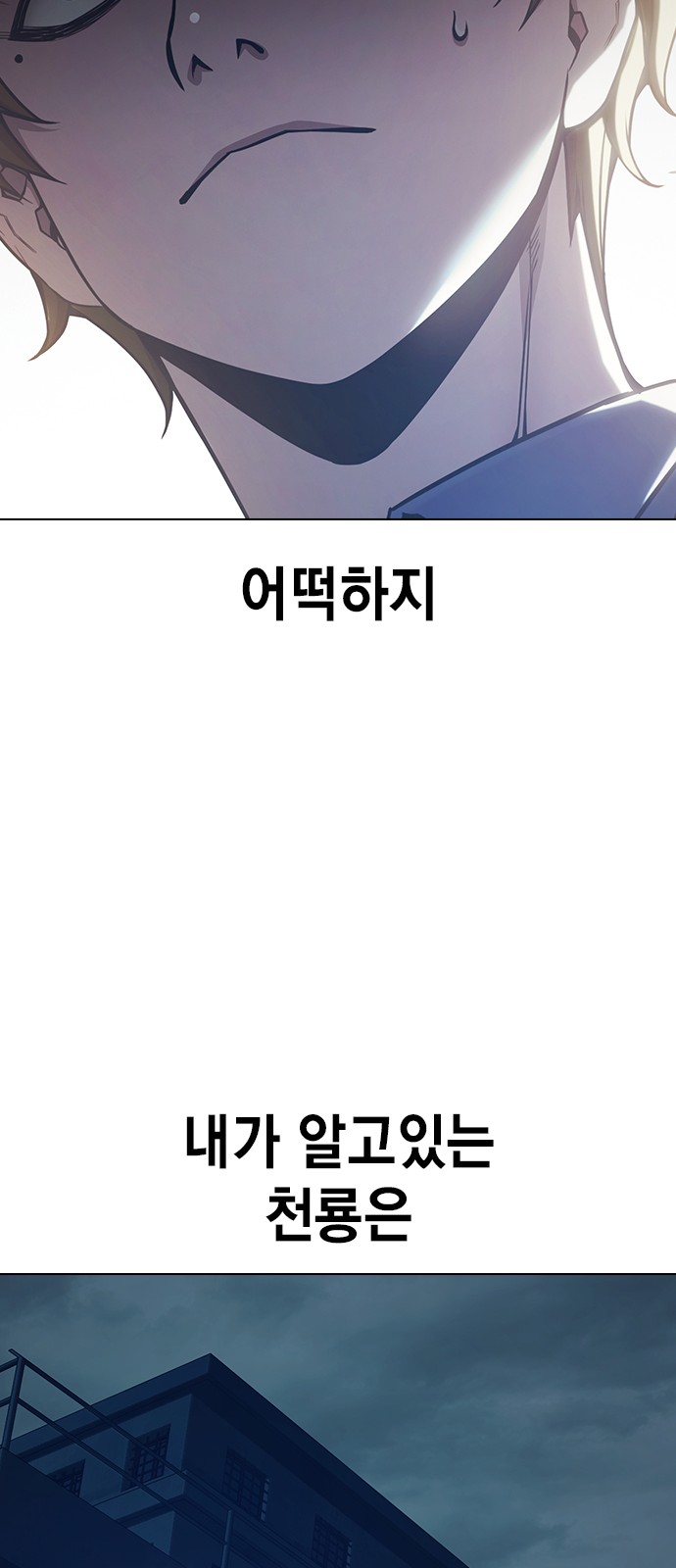 98 페이지