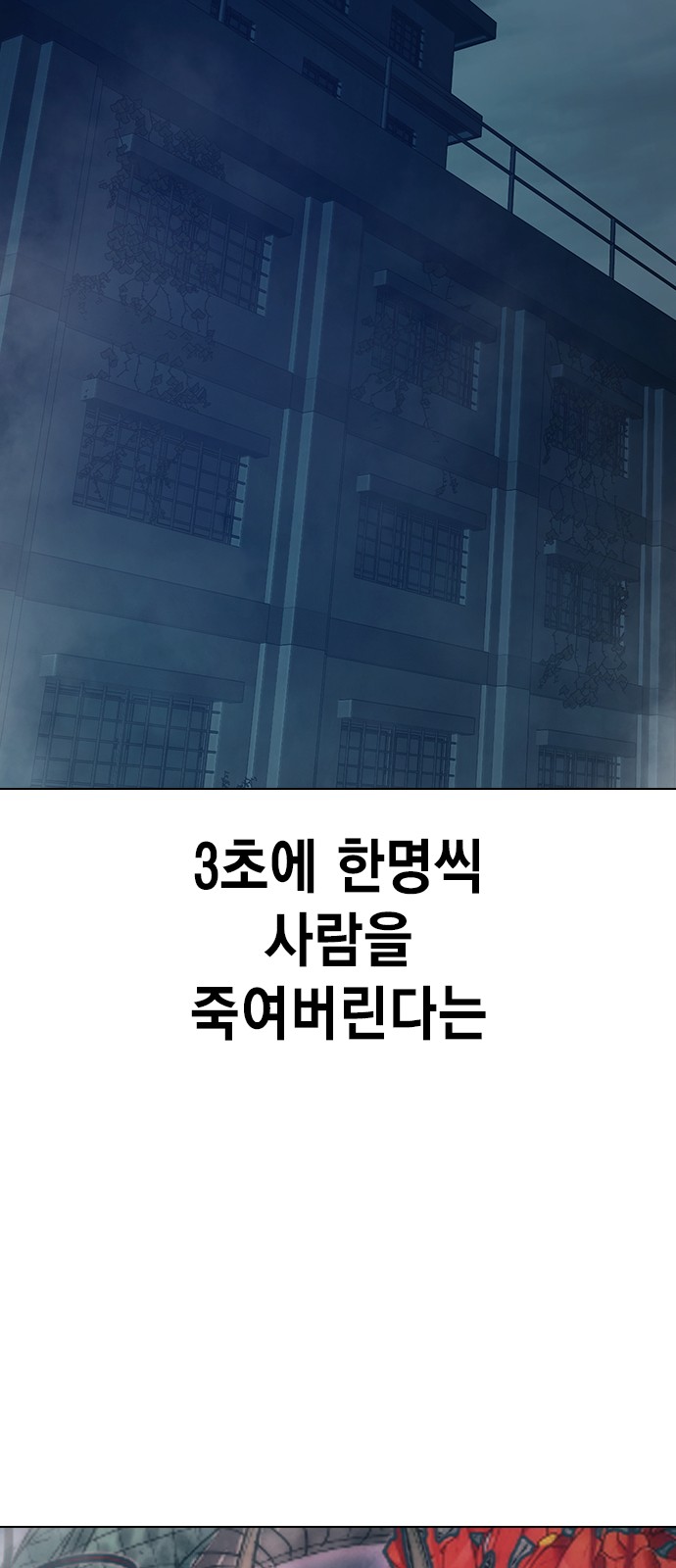 99 페이지