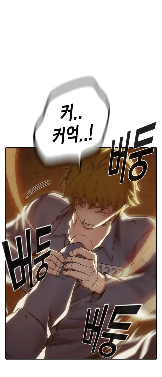 104 페이지