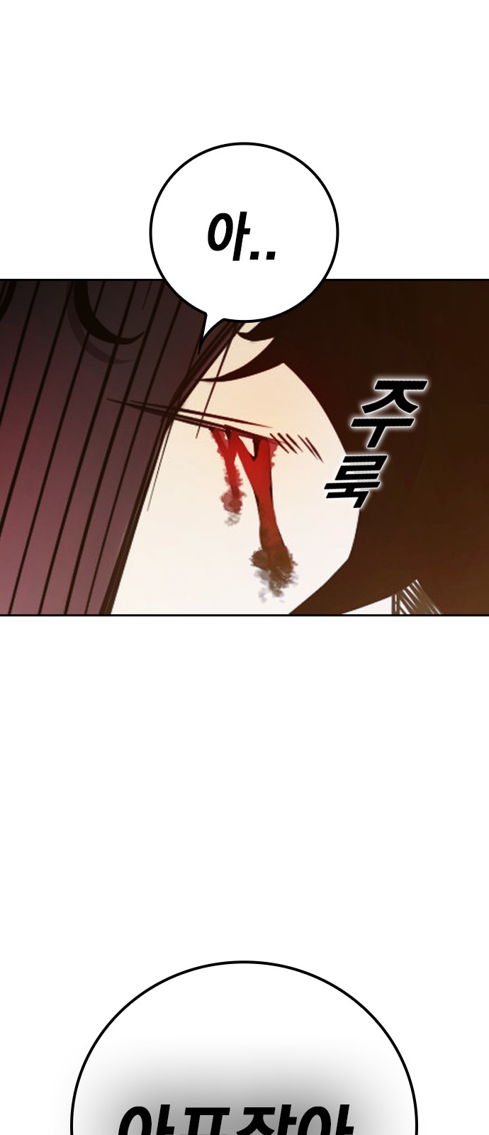 106 페이지