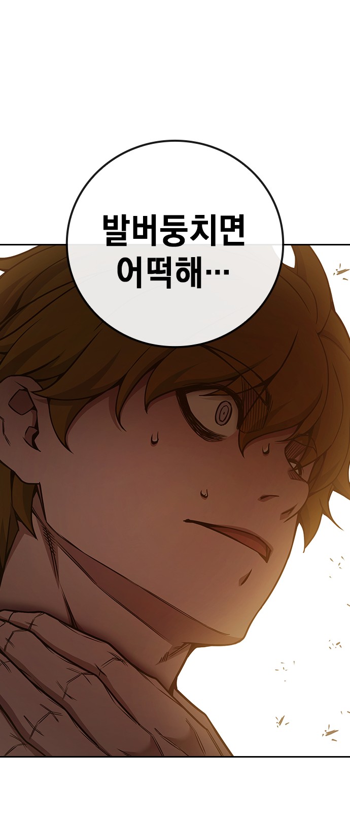 108 페이지