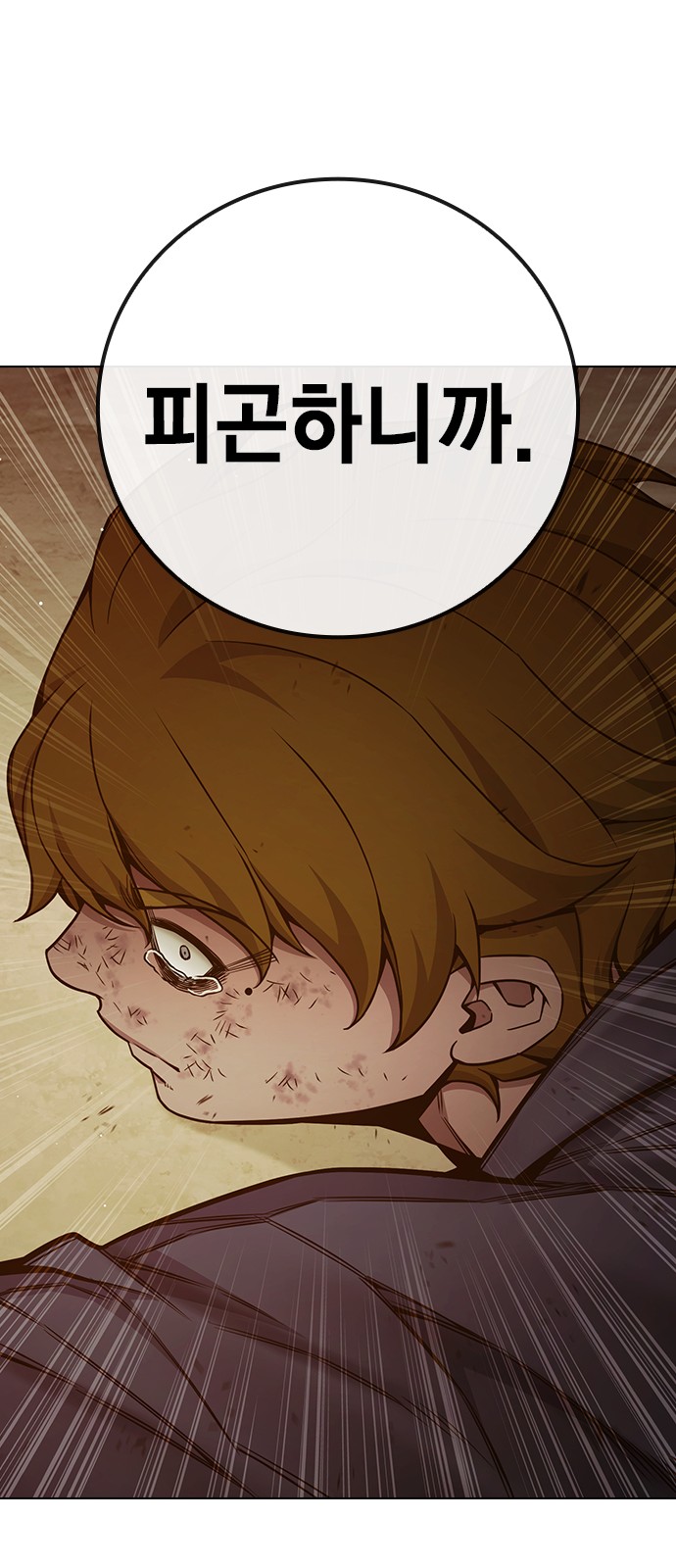 118 페이지