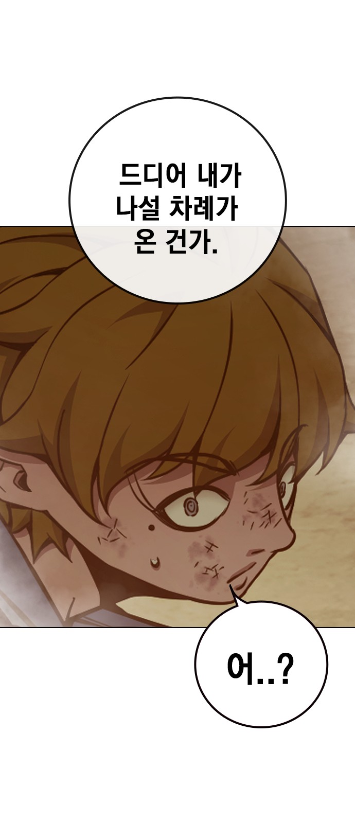 122 페이지