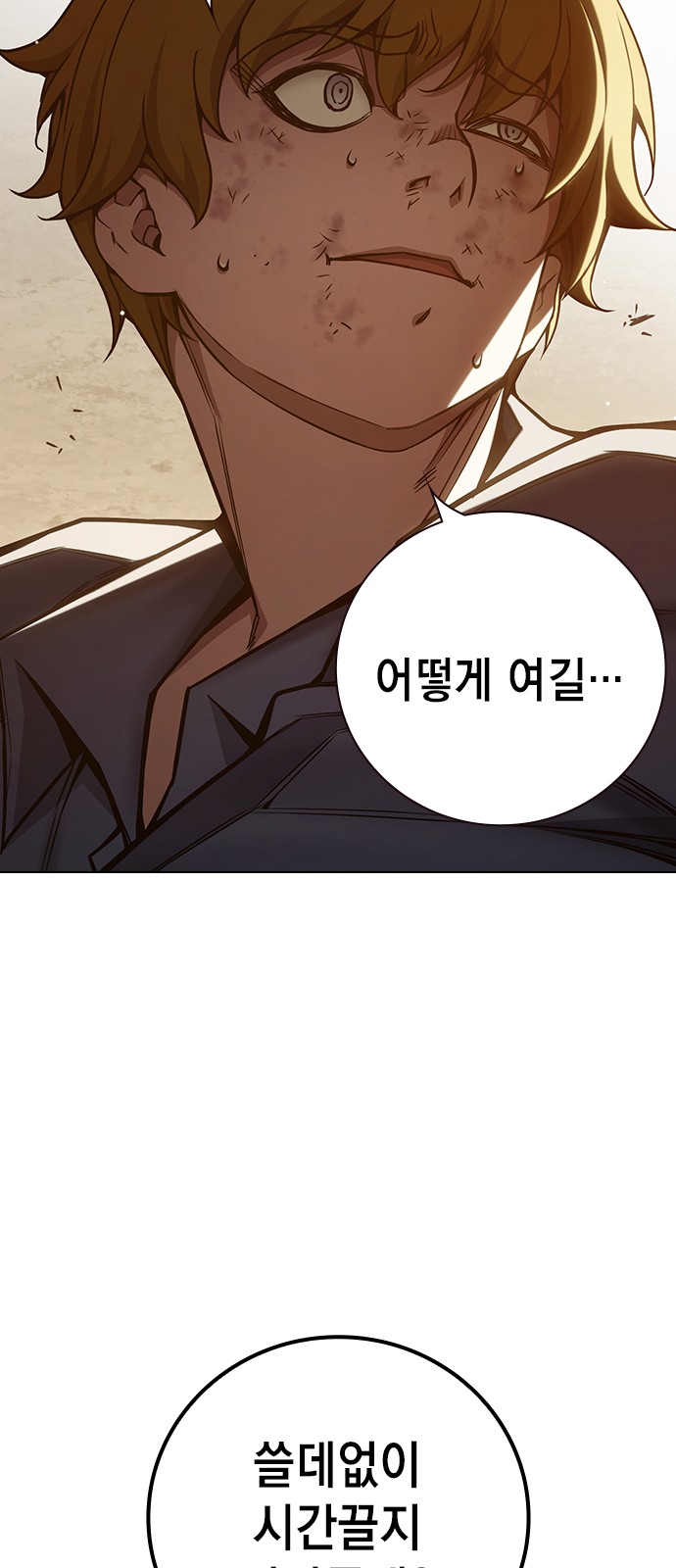 125 페이지