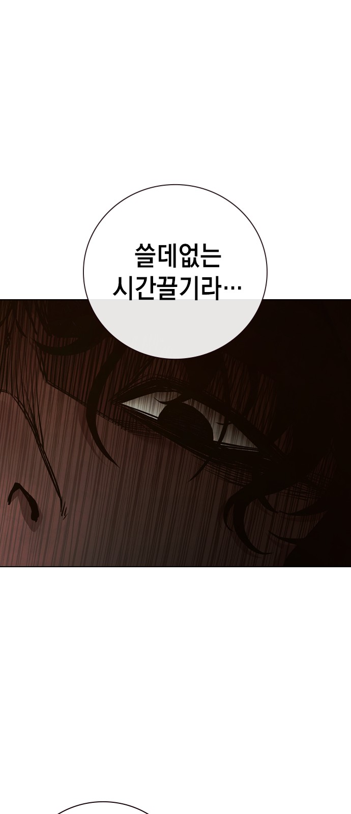 128 페이지