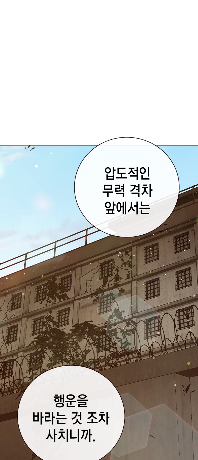 130 페이지
