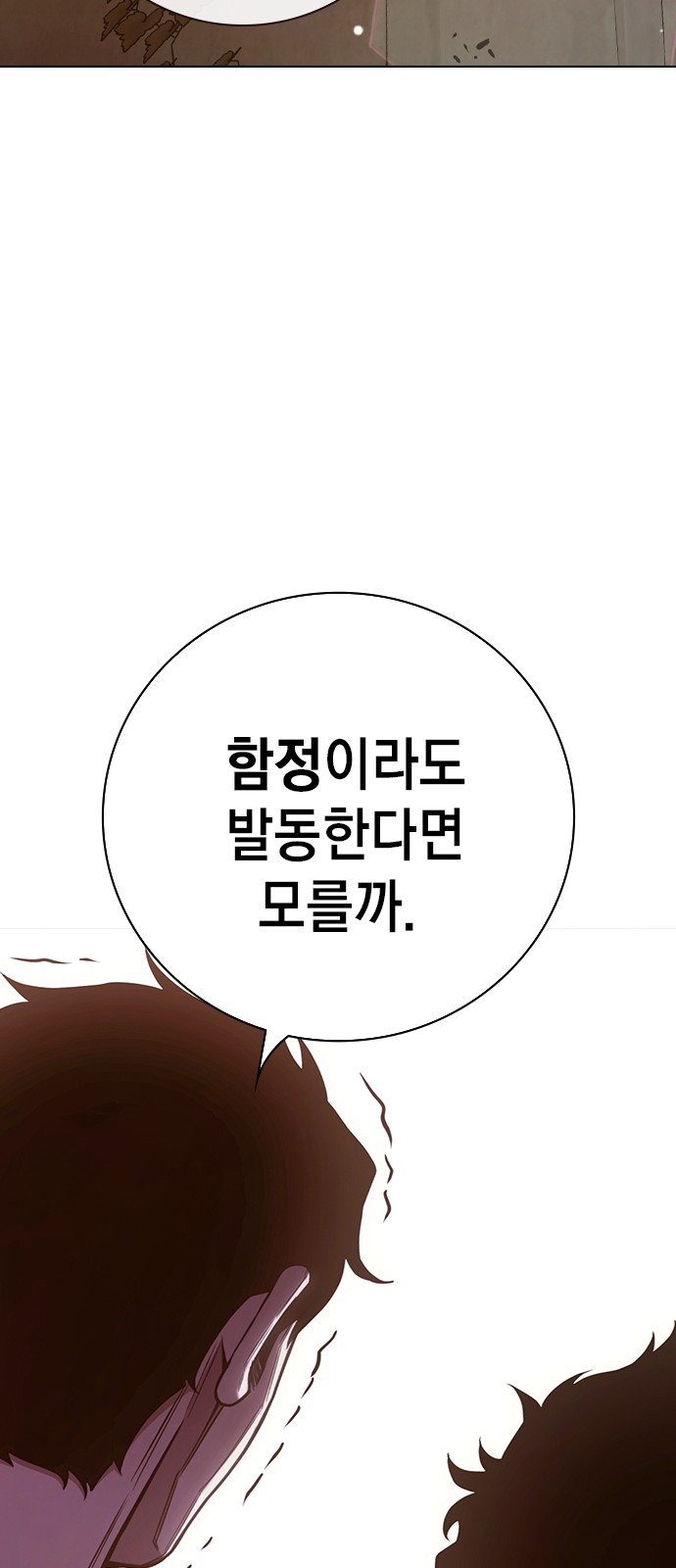 131 페이지