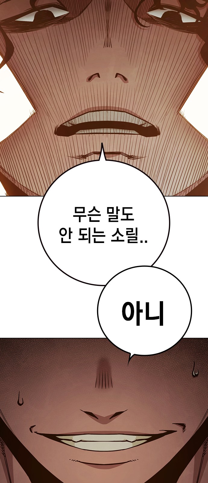 133 페이지