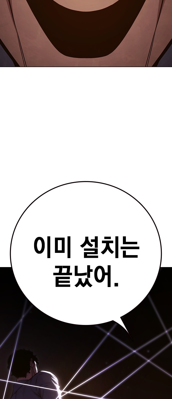 134 페이지