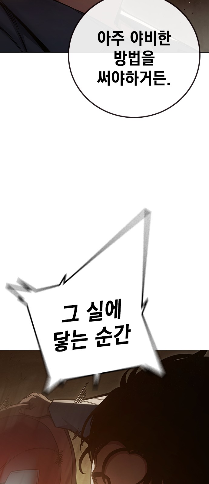 137 페이지