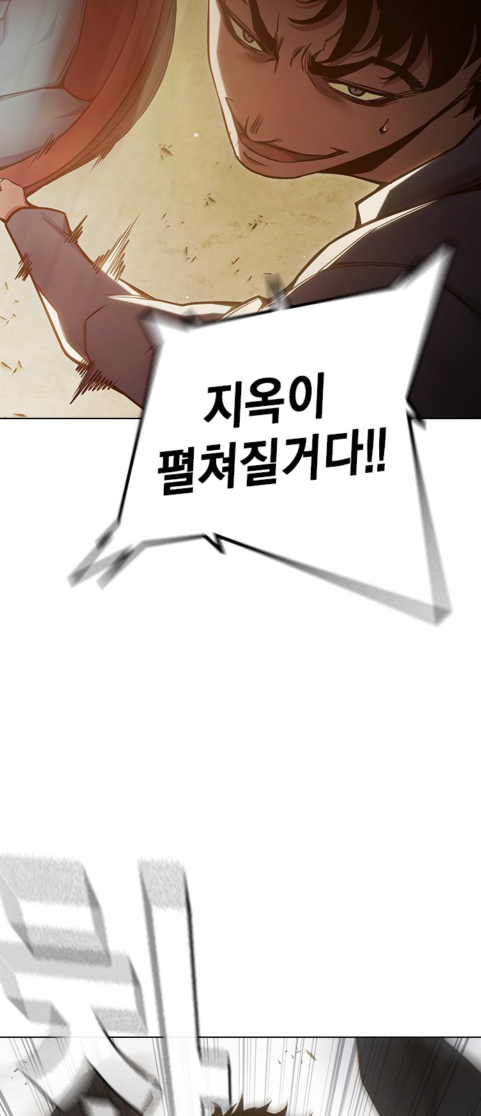 138 페이지