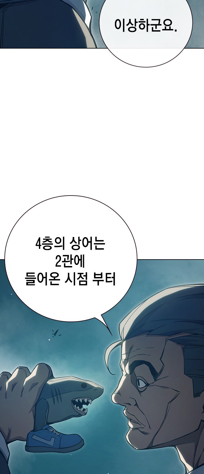 142 페이지