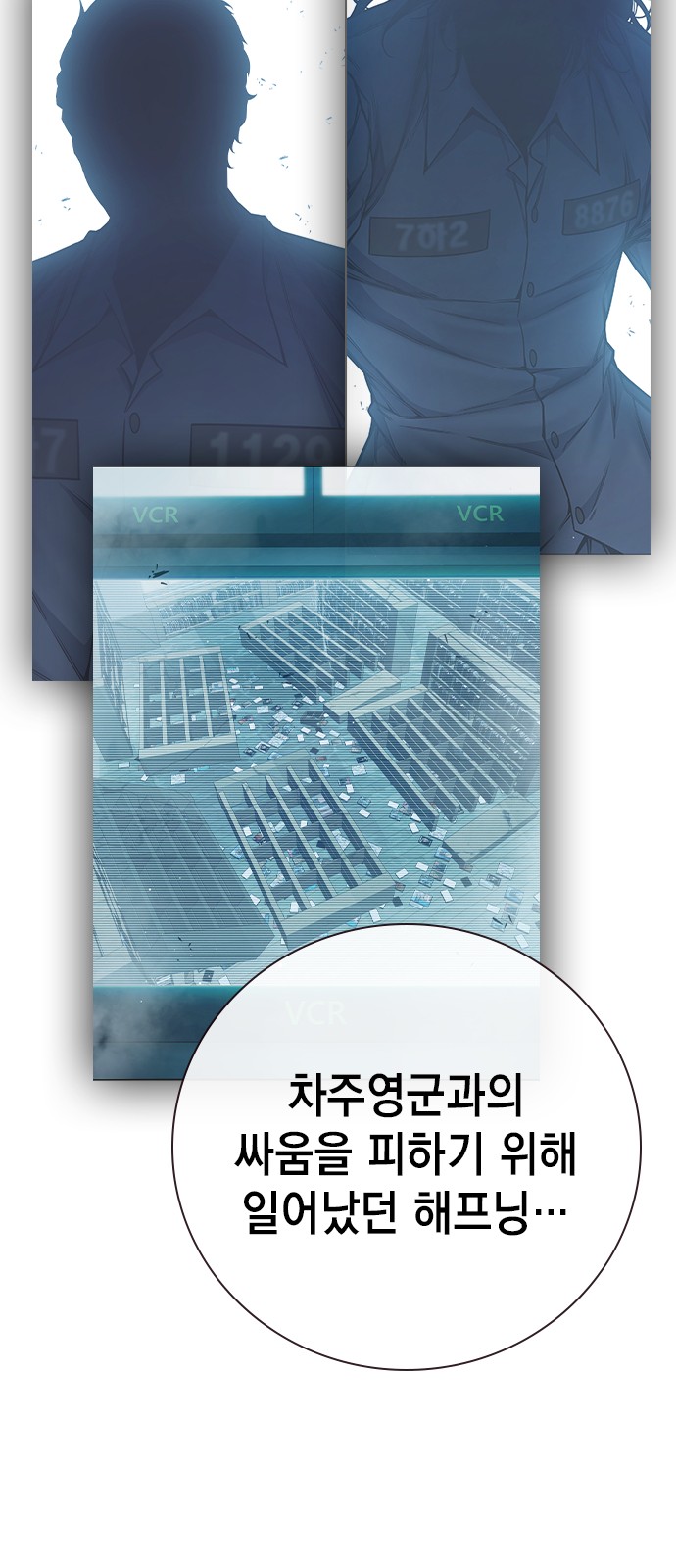 144 페이지