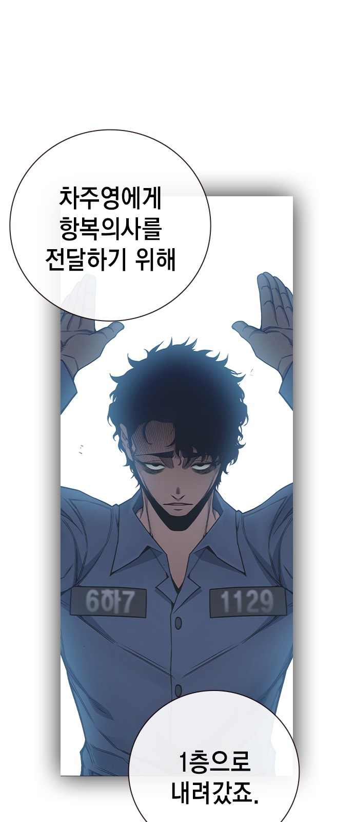 145 페이지