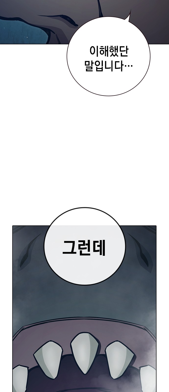 147 페이지
