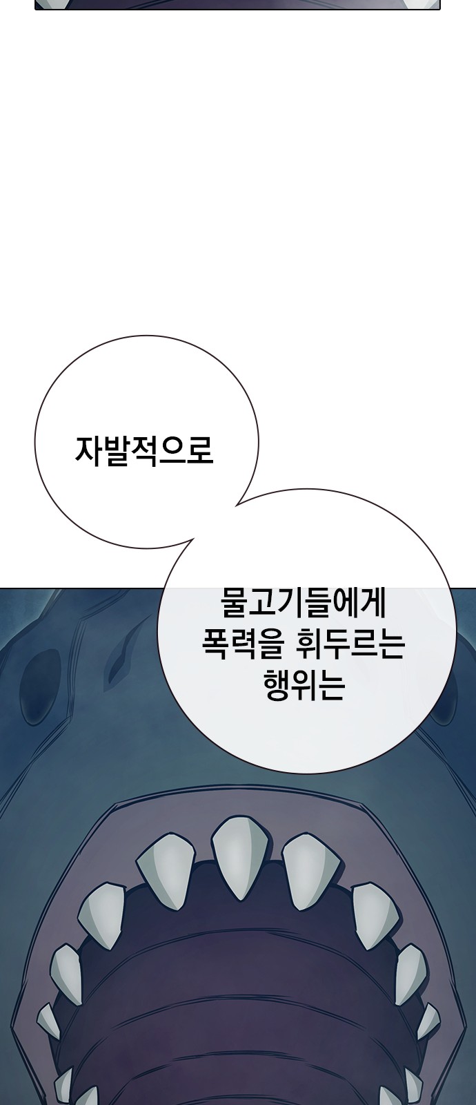 148 페이지