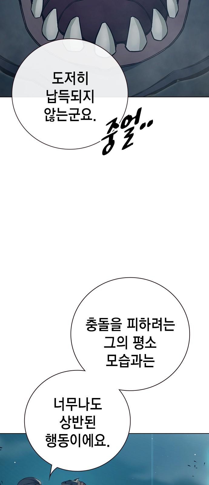 149 페이지