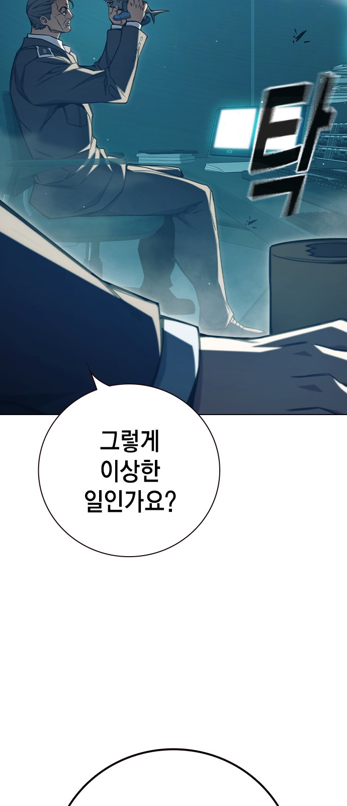 150 페이지