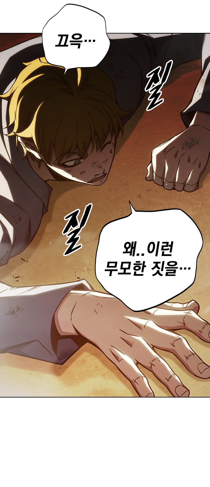 159 페이지