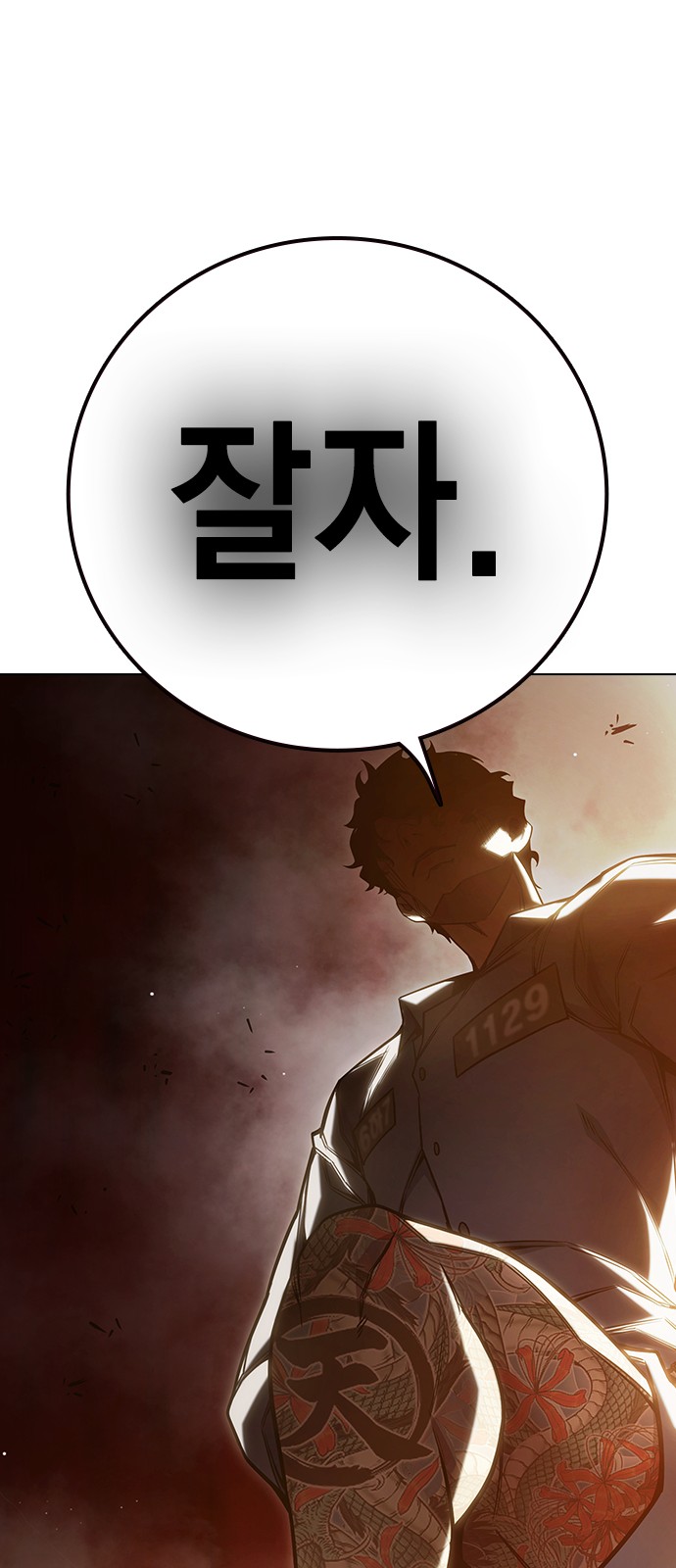 162 페이지