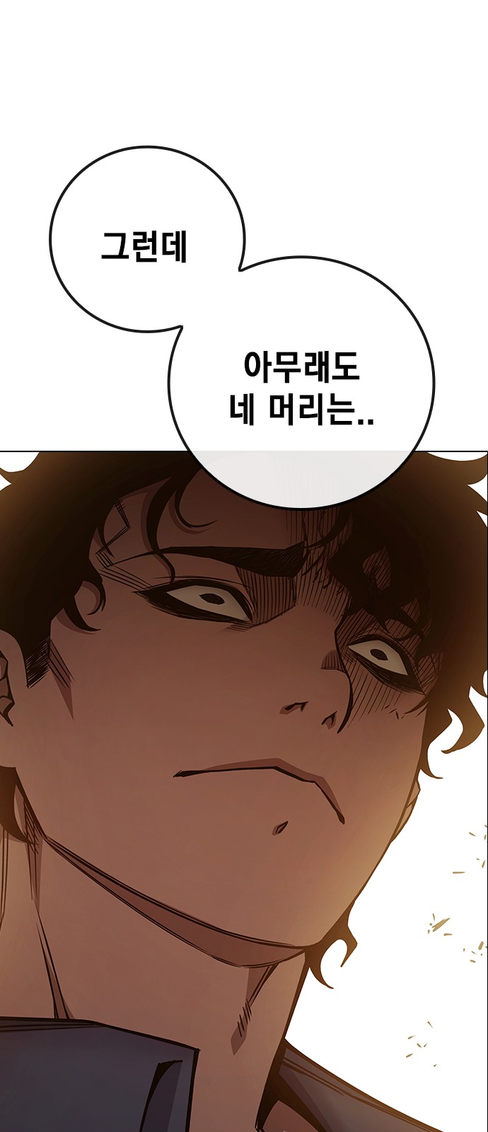169 페이지