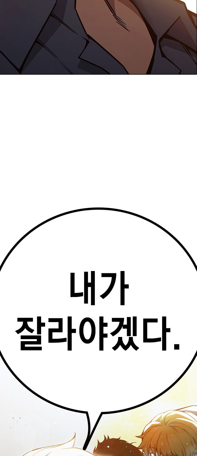 170 페이지