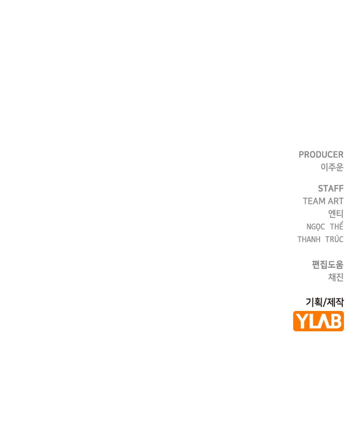 172 페이지