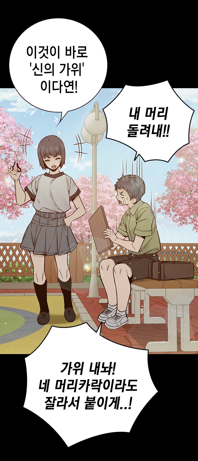 19 페이지