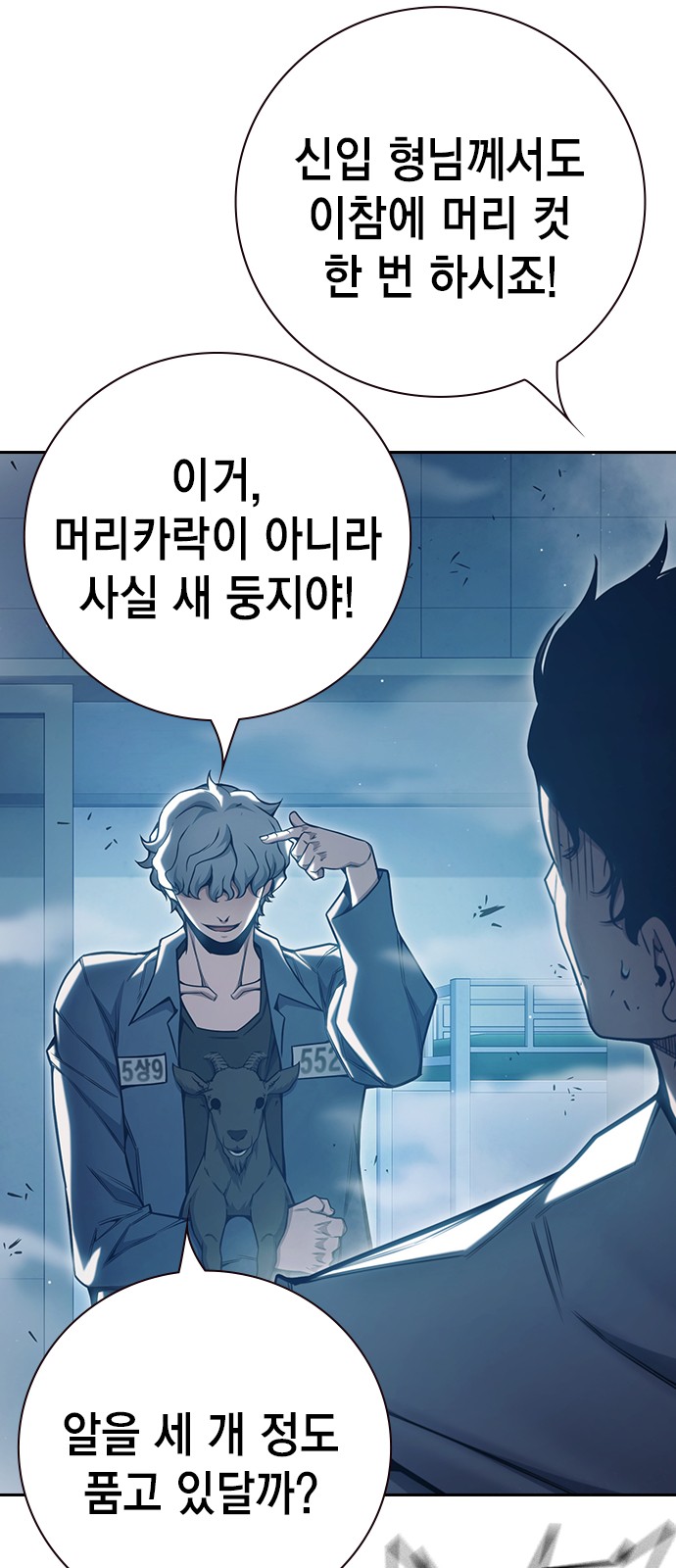 6 페이지