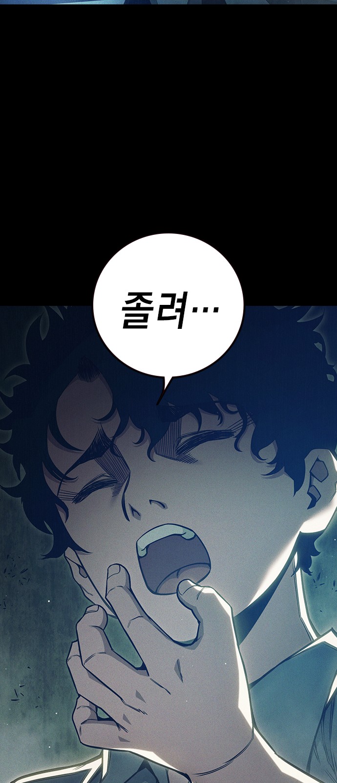 73 페이지